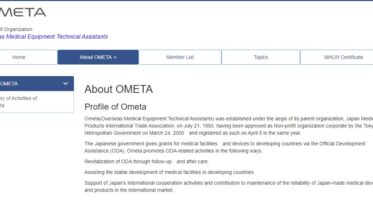 ometa