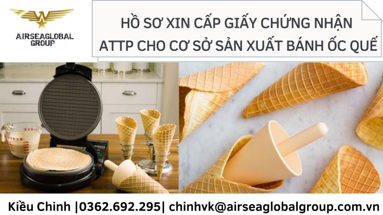 ốc quế